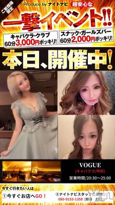 ���ܥ���Х��顦�����CLUB HEARTS(����֥ϡ���) ������(27)��6��25���̥�֥����֤��褤�躣��.��o♡��