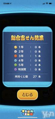 ���ܥ���Х��顦�����CLUB HEARTS(����֥ϡ���) ������(27)��8��5���̥�֥����֤Ĥ�Ĥ��