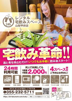 ���ܥ���Х��顦�����CLUB HEARTS(����֥ϡ���) ������(27)��8��31���̥�֥����֤��Ҳ��😙🪄��