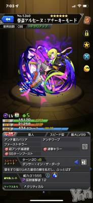 ���ܥ���Х��顦�����CLUB HEARTS(����֥ϡ���) ������(27)��2��2���̥�֥����֤��줷�ߡ�