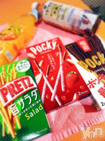 甲府ソープ石蹄(セキテイ) しいな(24)の12月18日写メブログ「?」