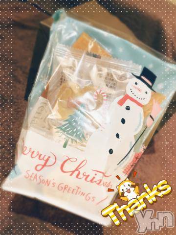 甲府ソープ石蹄(セキテイ) しいな(24)の12月19日写メブログ「おれい?」