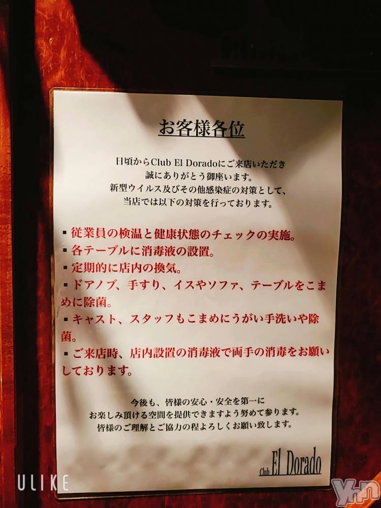 ���ܥ���Х��顦�����club EL Dorado(����֡�����ɥ��) �����Υԡ���ɱ�ޤ���4��3���̥�֥�����El&nbsp;Dorado�μ���Ȥߤ�✩��