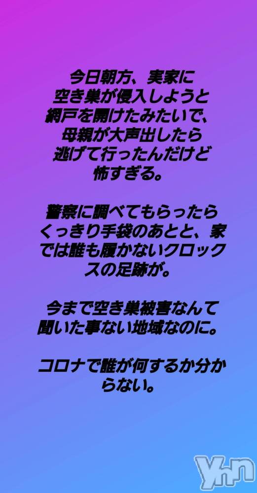 ���ܥ���Х��顦�����club EL Dorado(����֡�����ɥ��) �����Υԡ���ɱ�ޤ���6��12���̥�֥������ݤ������