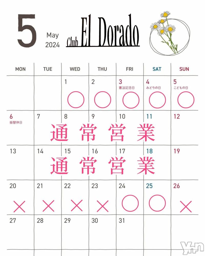 ���ܥ���Х��顦�����club EL Dorado(����֡�����ɥ��) �����Υԡ���ɱ�ޤ���4��18���̥�֥����֥�����ǥ󥦥�������ͽ�ꭢ��