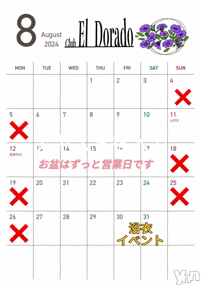 ���ܥ���Х��顦�����club EL Dorado(����֡�����ɥ��) �����Υԡ���ɱ�ޤ���8��3���̥�֥�����8��αĶ�����