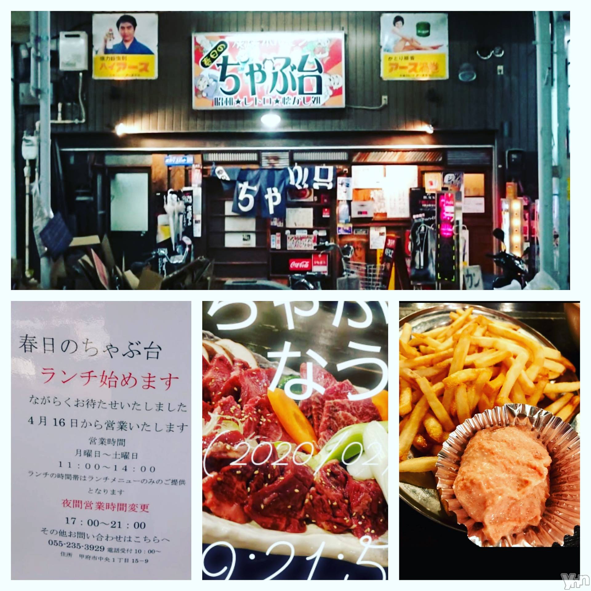 ���ܥ���Х��顦�����club EL Dorado(����֡�����ɥ��) ��2020ǯ5��21���̥�֥����֤���ä�����✩.*�����