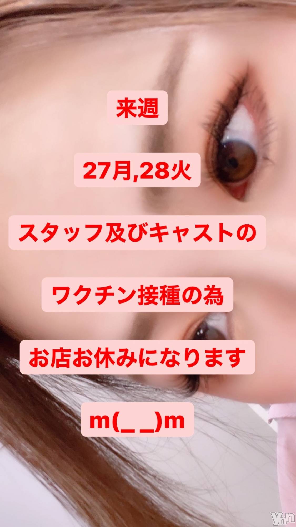 ���ܥ���Х��顦�����club EL Dorado(����֡�����ɥ��) ��2021ǯ9��26���̥�֥����ֽФ��Ф���