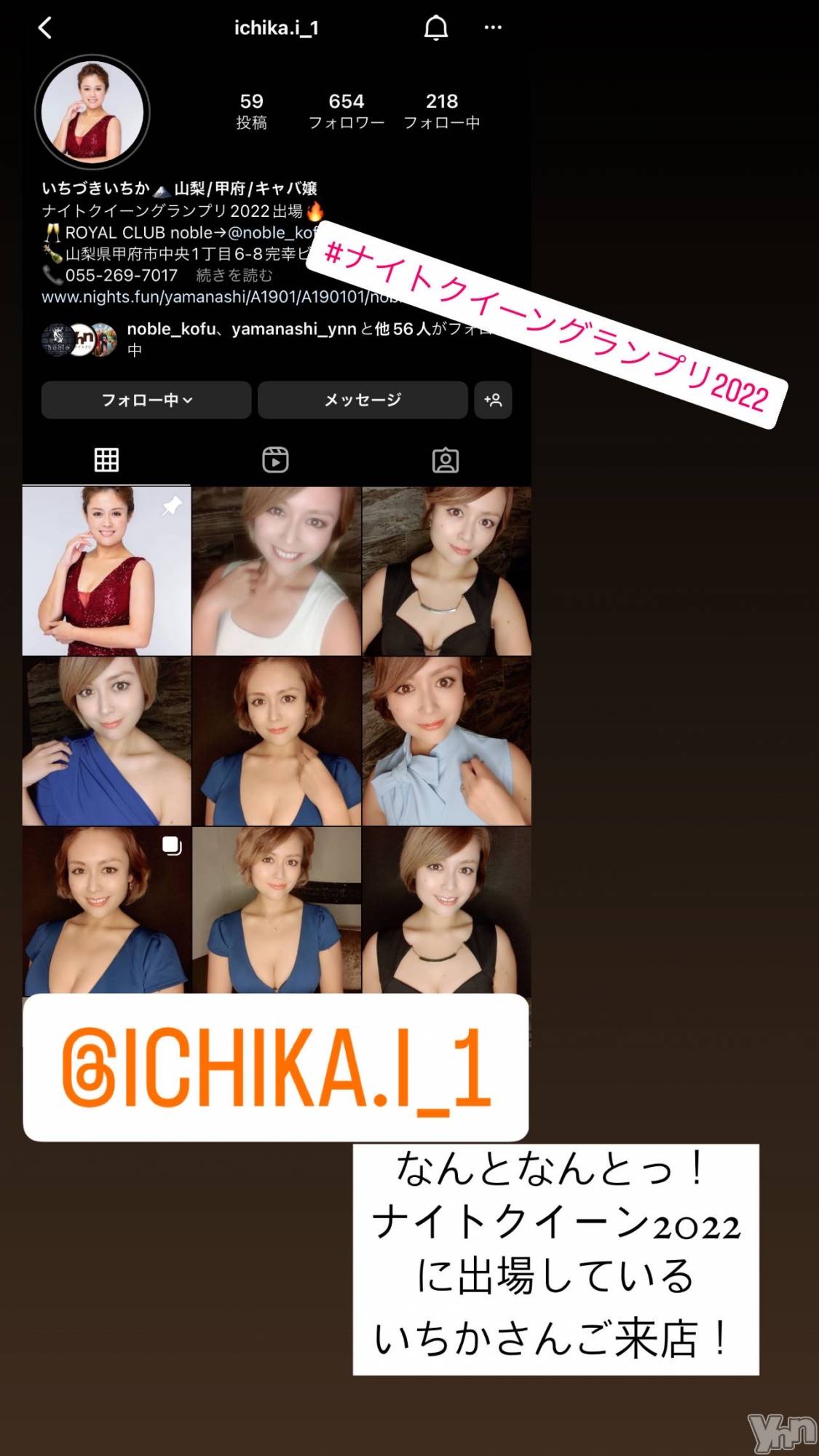 ���ܥ���Х��顦�����club EL Dorado(����֡�����ɥ��) ��2022ǯ8��27���̥�֥����ִ򤷤���♡��