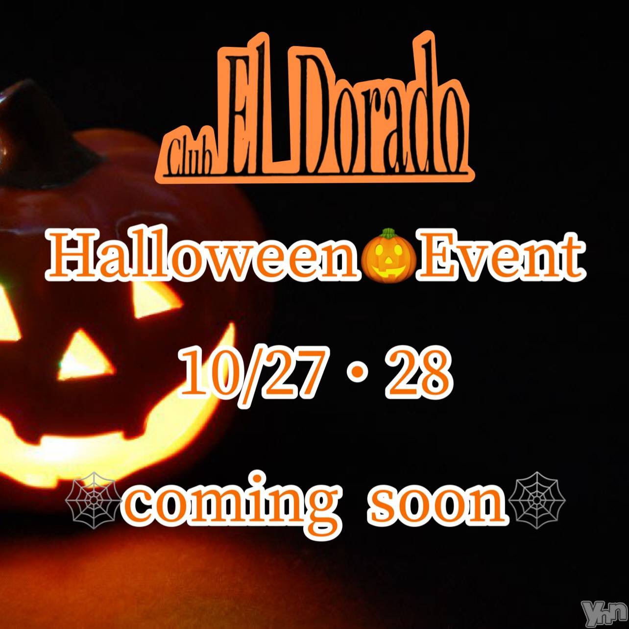 ���ܥ���Х��顦�����club EL Dorado(����֡�����ɥ��) ��2023ǯ10��3���̥�֥����֥ϥ�������🎃͙���٥�ȡ�