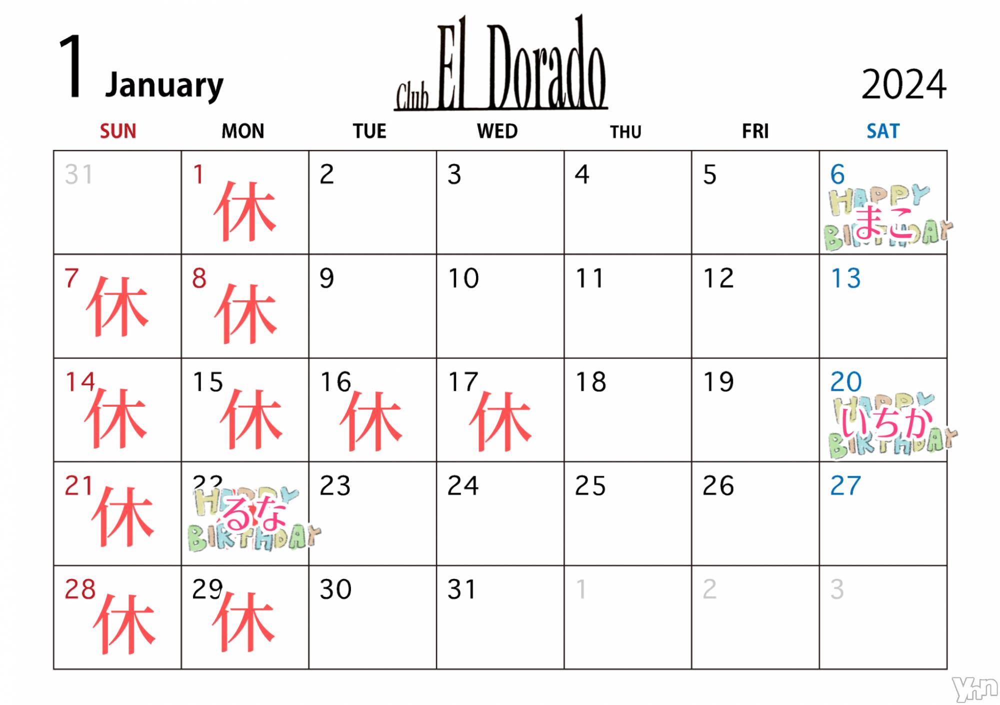 ���ܥ���Х��顦�����club EL Dorado(����֡�����ɥ��) ��2023ǯ12��21���̥�֥�����1��αĶ�����