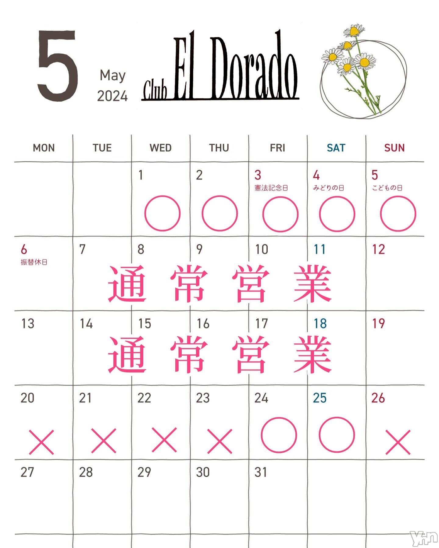 ���ܥ���Х��顦�����club EL Dorado(����֡�����ɥ��) ��2024ǯ4��18���̥�֥����֥�����ǥ󥦥�������ͽ�ꭢ��