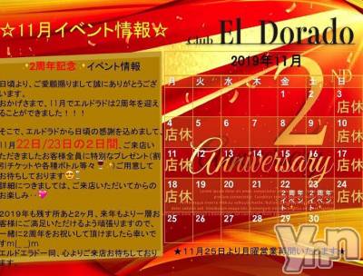 ���ܥ���Х��顦�����club EL Dorado(����֡�����ɥ��) �����Υԡ���ɱ�ޤ�(99)��11��22���̥�֥�����11��22�� 21��36ʬ�Υ֥�����