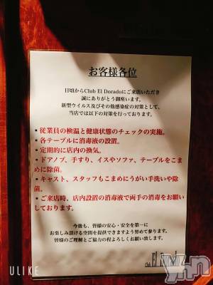 ���ܥ���Х��顦�����club EL Dorado(����֡�����ɥ��) �����Υԡ���ɱ�ޤ�(99)��4��3���̥�֥�����El&nbsp;Dorado�μ���Ȥߤ�✩��