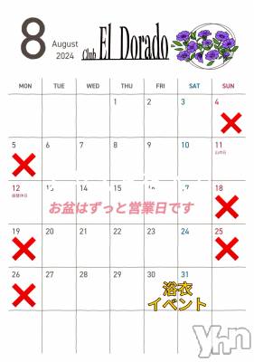 ���ܥ���Х��顦�����club EL Dorado(����֡�����ɥ��) �����Υԡ���ɱ�ޤ�(99)��8��3���̥�֥�����8��αĶ�����