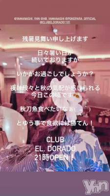 8��30�� 14��18ʬ�Υ֥���