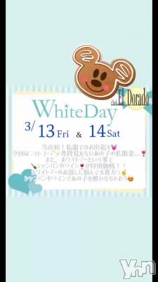 �ϥåԡ��ۥ磻�ȥǡ�♡