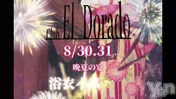 ��8��4�� 21��10ʬ�Υ֥�����