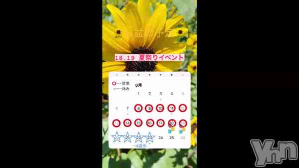 �����Υԡ���ɱ�ޤ��֤���ͽ��🌻��-��