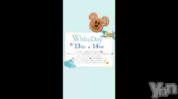 �֥ϥåԡ��ۥ磻�ȥǡ�♡��