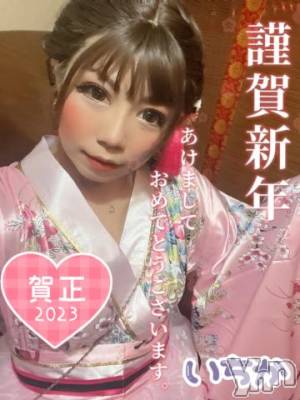 甲府ソープ オレンジハウス いちか(30)の1月2日写メブログ「Happy new year !」