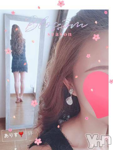 甲府デリヘル山梨デリヘル　絆　甲府店(ヤマナシデリヘル　キズナ　コウフテン) ありす(27)の4月22日写メブログ「１番に送れたぁ?」