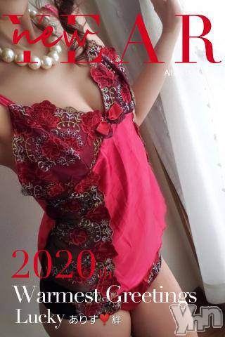 甲府デリヘル山梨デリヘル　絆　甲府店(ヤマナシデリヘル　キズナ　コウフテン) ありす(27)の4月23日写メブログ「お礼??ハッピーキス」