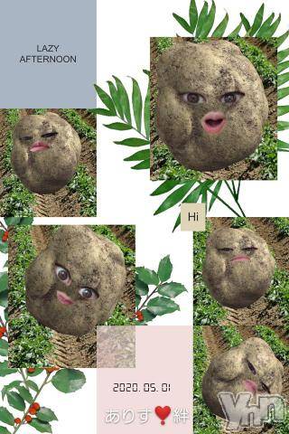甲府デリヘル山梨デリヘル　絆　甲府店(ヤマナシデリヘル　キズナ　コウフテン) ありす(27)の5月1日写メブログ「じゃがいも？?」