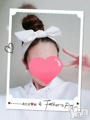 甲府デリヘル山梨デリヘル　絆　甲府店(ヤマナシデリヘル　キズナ　コウフテン) ありす(27)の5月10日写メブログ「?お知らせ?」