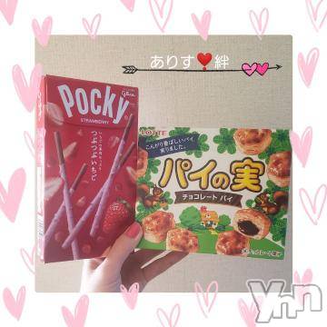 甲府デリヘル山梨デリヘル　絆　甲府店(ヤマナシデリヘル　キズナ　コウフテン) ありす(27)の5月14日写メブログ「お礼?プレンティ」