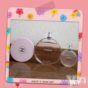 甲府デリヘル山梨デリヘル　絆　甲府店(ヤマナシデリヘル　キズナ　コウフテン) ありす(27)の5月15日写メブログ「大好きな??」