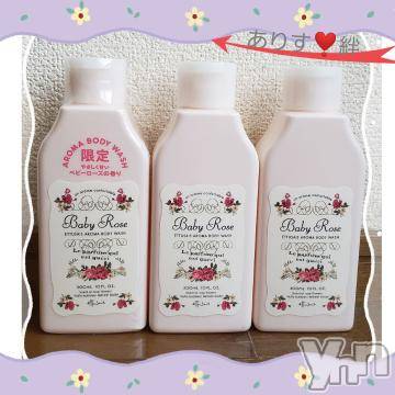 甲府デリヘル山梨デリヘル　絆　甲府店(ヤマナシデリヘル　キズナ　コウフテン) ありす(27)の5月18日写メブログ「勘違い?」