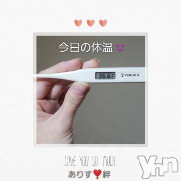 甲府デリヘル山梨デリヘル　絆　甲府店(ヤマナシデリヘル　キズナ　コウフテン) ありす(27)の5月20日写メブログ「[今日の私の体温]：フォトギャラリー」