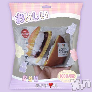 甲府デリヘル山梨デリヘル　絆　甲府店(ヤマナシデリヘル　キズナ　コウフテン) ありす(27)の5月21日写メブログ「お礼?フェスタ本指様」