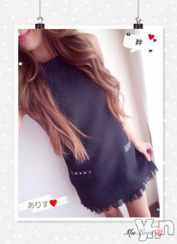 甲府デリヘル山梨デリヘル　絆　甲府店(ヤマナシデリヘル　キズナ　コウフテン) ありす(27)の5月24日写メブログ「支度完了???」