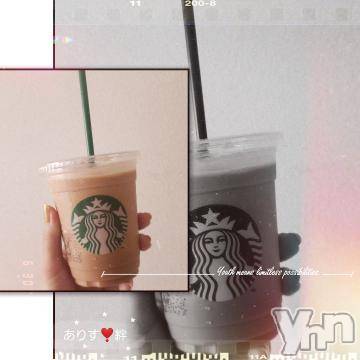 甲府デリヘル山梨デリヘル　絆　甲府店(ヤマナシデリヘル　キズナ　コウフテン) ありす(27)の6月9日写メブログ「お久しぶりーふ?」