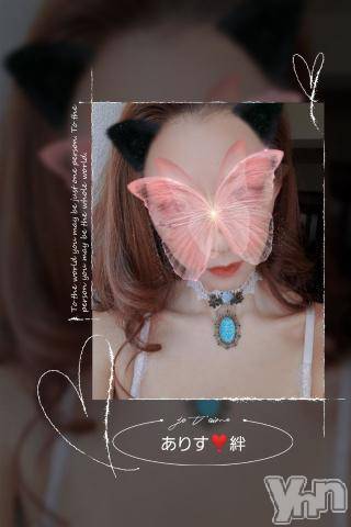 甲府デリヘル山梨デリヘル　絆　甲府店(ヤマナシデリヘル　キズナ　コウフテン) ありす(27)の6月15日写メブログ「ごめんなさい?」