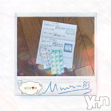 甲府デリヘル山梨デリヘル　絆　甲府店(ヤマナシデリヘル　キズナ　コウフテン) ありす(27)の6月16日写メブログ「まだ治ってないよ?」