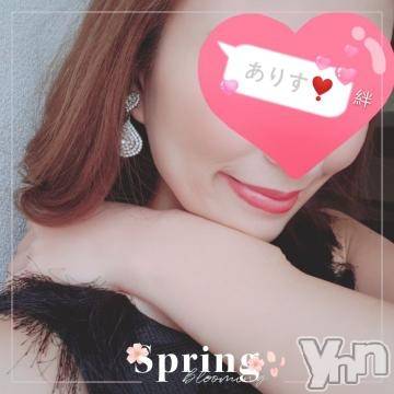 甲府デリヘル山梨デリヘル　絆　甲府店(ヤマナシデリヘル　キズナ　コウフテン)ありす(27)の2020年4月15日写メブログ「お礼??ワシントンホテル」