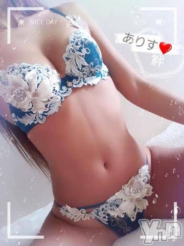 甲府デリヘル山梨デリヘル　絆　甲府店(ヤマナシデリヘル　キズナ　コウフテン)ありす(27)の2019年10月11日写メブログ「御礼?クレア」