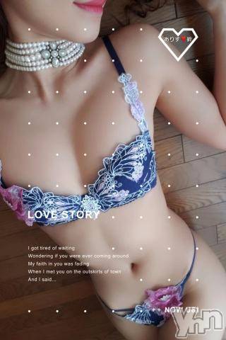 甲府デリヘル山梨デリヘル　絆　甲府店(ヤマナシデリヘル　キズナ　コウフテン)ありす(27)の2020年4月24日写メブログ「お礼??スーパーホテル本指様」