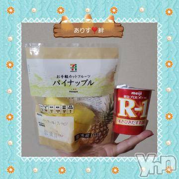 甲府デリヘル山梨デリヘル　絆　甲府店(ヤマナシデリヘル　キズナ　コウフテン)ありす(27)の2020年5月15日写メブログ「お礼?パティオ」