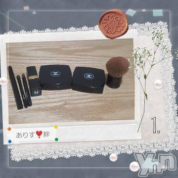 甲府デリヘル山梨デリヘル　絆　甲府店(ヤマナシデリヘル　キズナ　コウフテン)ありす(27)の2020年5月16日写メブログ「[お題]from:プーさん林家さん」