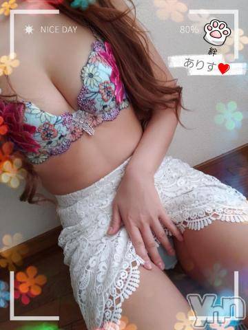 甲府デリヘル山梨デリヘル　絆　甲府店(ヤマナシデリヘル　キズナ　コウフテン)ありす(27)の2020年5月23日写メブログ「あぁ～あぁ～?」