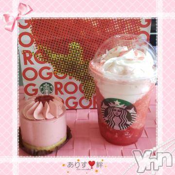 甲府デリヘル山梨デリヘル　絆　甲府店(ヤマナシデリヘル　キズナ　コウフテン)ありす(27)の2020年6月20日写メブログ「イチゴちゃん?」