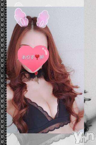 甲府デリヘル山梨デリヘル　絆　甲府店(ヤマナシデリヘル　キズナ　コウフテン)ありす(27)の2020年6月24日写メブログ「お礼??W」