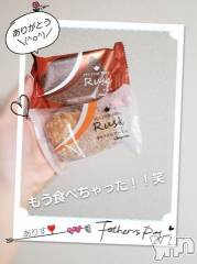 甲府デリヘル山梨デリヘル　絆　甲府店(ヤマナシデリヘル　キズナ　コウフテン) ありす(27)の2月26日写メブログ「お礼?本指様」