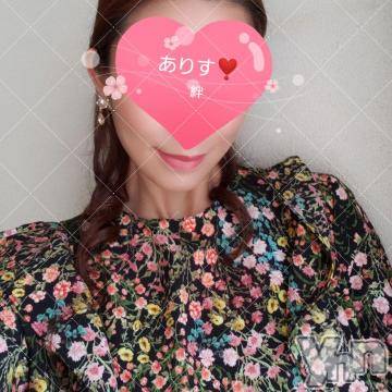 甲府デリヘル 山梨デリヘル　絆　甲府店(ヤマナシデリヘル　キズナ　コウフテン) ありす(27)の3月26日写メブログ「お礼?キーポイント」