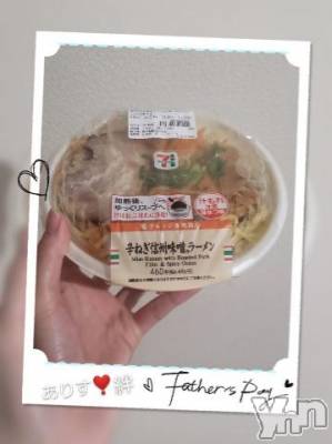 甲府デリヘル 山梨デリヘル　絆　甲府店(ヤマナシデリヘル　キズナ　コウフテン) ありす(27)の3月28日写メブログ「３０日まで?」