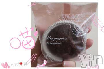 甲府デリヘル 山梨デリヘル　絆　甲府店(ヤマナシデリヘル　キズナ　コウフテン) ありす(27)の3月30日写メブログ「お礼?東横イン」